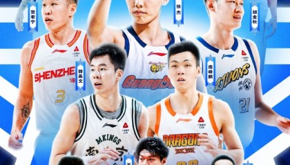 CBA全明星正赛完整阵容：赵睿徐杰首发 胡明轩赵继伟徐昕周琦替补