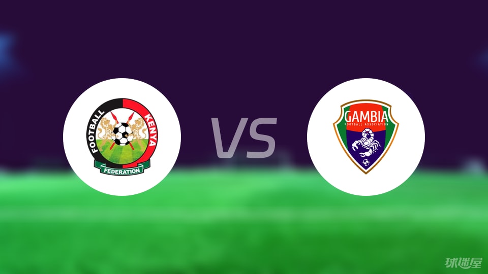 肯尼亚vs冈比亚比赛结果